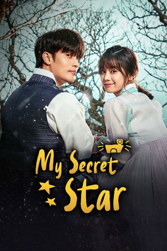 My Secret Star