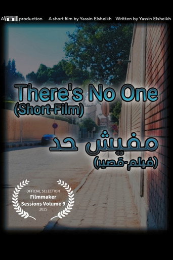There's no one (2023)