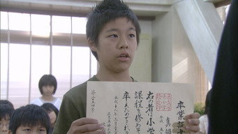 第5話：My Friends Have Also Vanished... I'm Not Going To School Anymore! Teacher, Why Are You Picking On Me?