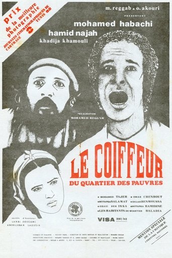 حلاق درب الفقراء (1982)