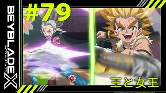 Episode 79