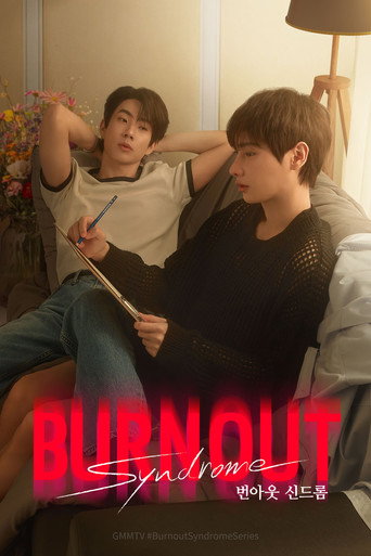 Poster 6