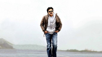 #14 Atharintiki Daaredi