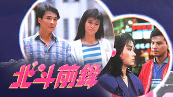 Beastly Beings (2010-1987)