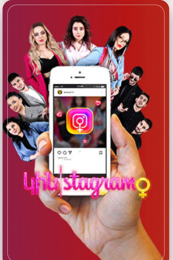 Կինստագրամ