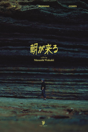 The Morning Comes (2024)