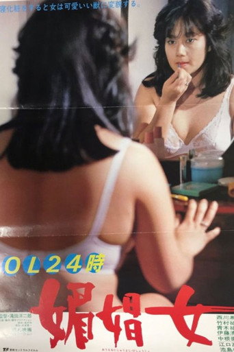 OL 24 Ji: Bishôjo poster