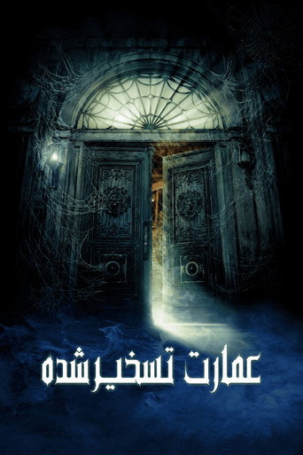 The Haunted Mansion