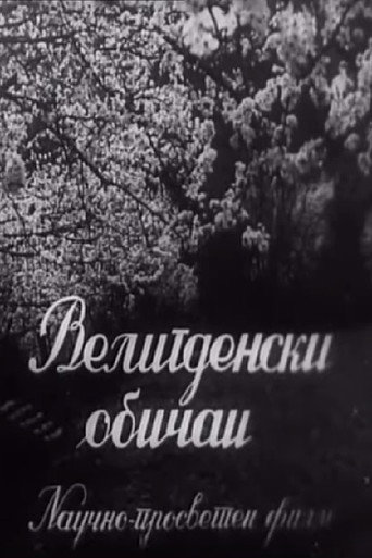 Easter Customs (1954)