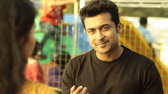 #17 Pasanga 2