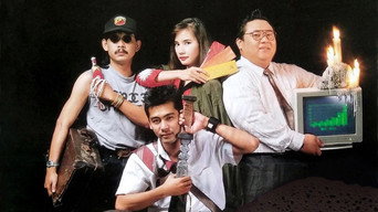 Magic Moon (1991)