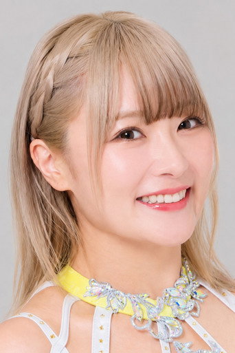 鷹木なつみ