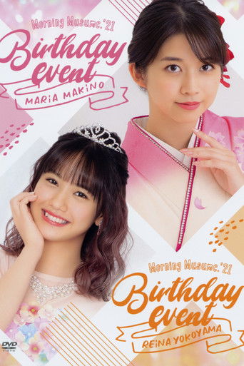Morning Musume.'21 Yokoyama Reina Birthday Event poster 2