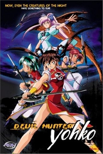 Devil Hunter Yohko: Season 1