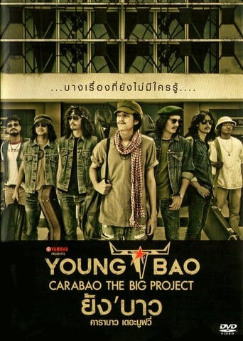 Poster för Young Bao the Movie