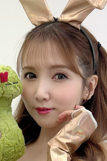 Foto de 友田彩也香