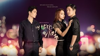 The Secret of My Love (2017- )