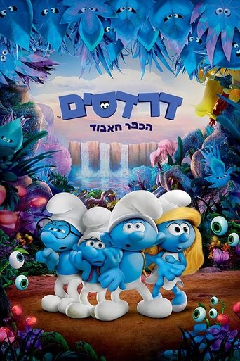 דרדסים: הכפר האבוד