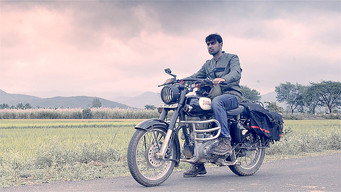 Ayana (2017)