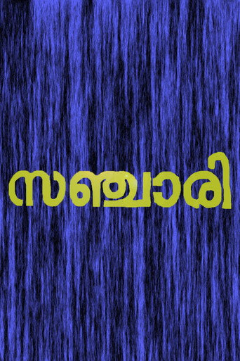 Sanchari (1981)