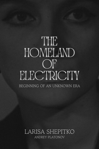 The Homeland of Electricity (1967)