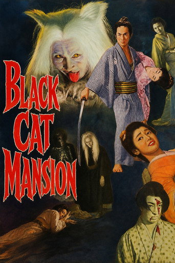 Black Cat Mansion