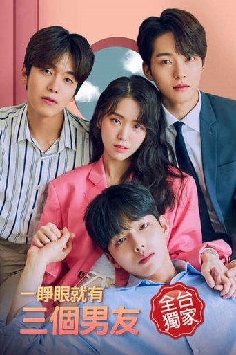 I Have Three Boyfriends: Season 1