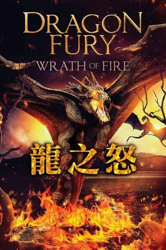 Dragon Fury: Wrath Of Fire