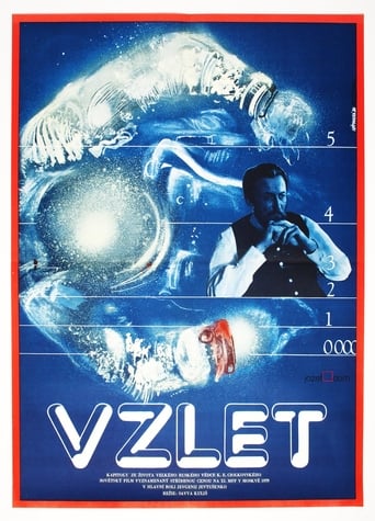 Poster of Взлет