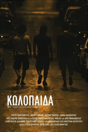 Poster för Κωλόπαιδα