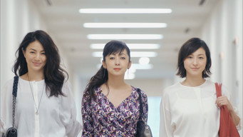 Kamoshirenai Joyutachi - 2016 - (2016)