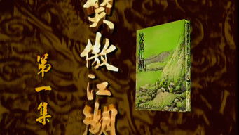 Episode 1 — Episode 1