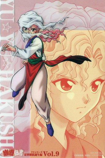 Yu Yu Hakusho — Posters 24