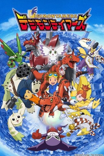 Digimon Tamers: Season 1