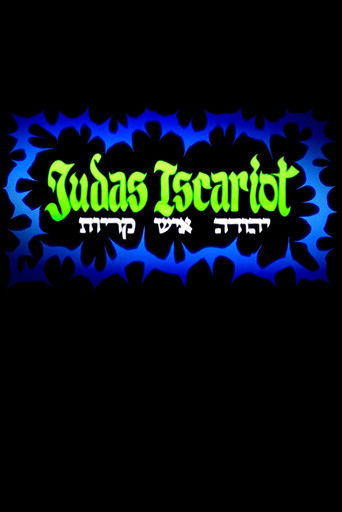 Judas Iscariot (1970)