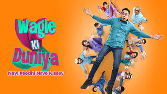 Wagle Ki Duniya (2021- )