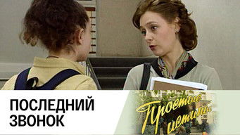 Episode 53 — Episode 53