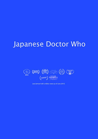 Japanese Doctor Who