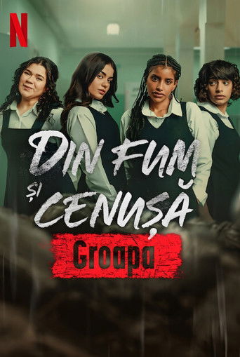 جرس إنذار: الحفرة