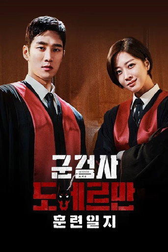 Military Prosecutor Doberman — Pósters 21