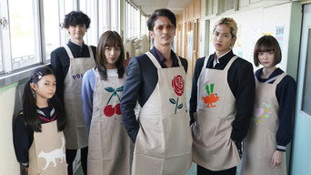3-nen Tatsu-gumi: Gokushufu-sensei - S1E01