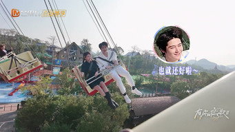 Episode 18