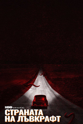 Lovecraft Country