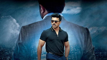 Dhruva (2016)