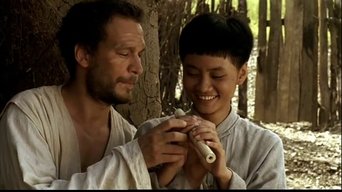 Love in the Year of the Tiger (2005)