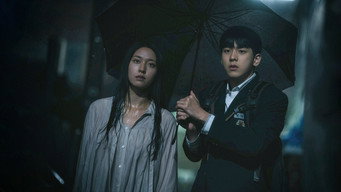 照明店の客人たち (2024) 予告編