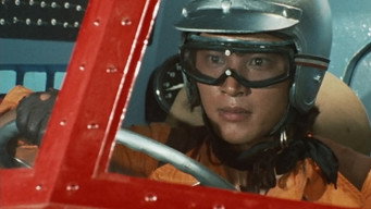 Cena 2 de Himitsu Sentai Gorenger: The Blue Fortress