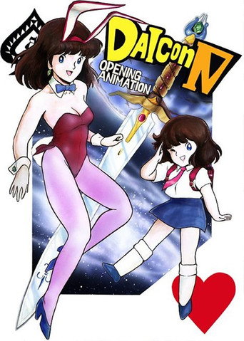 Daicon IV Opening Animation
