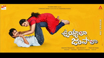 Uyyala Jampala (2013)