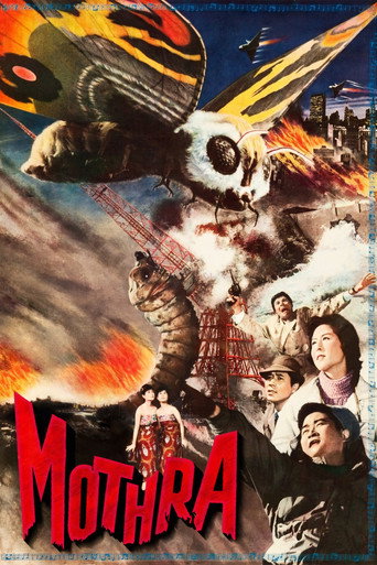 Mothra